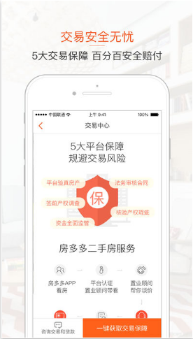仅退款