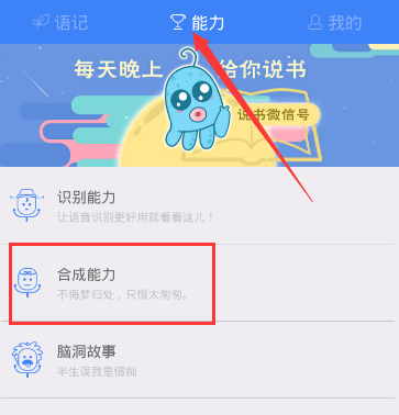 心疼梦岚