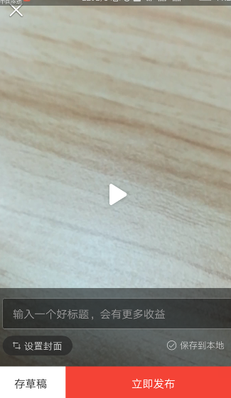 4月2号“你有9个重要未接来电，请及时回复”
