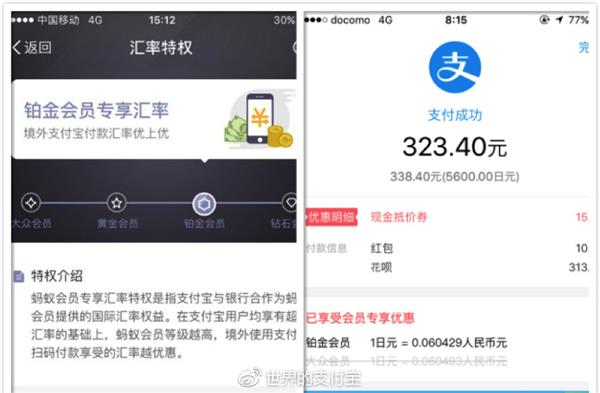 张小斐入夏失败