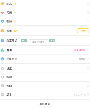 五一假期第2天