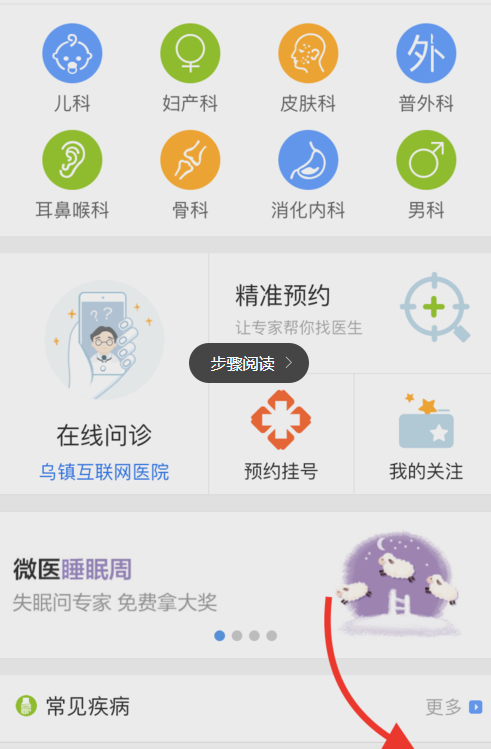 不打仗，俄罗斯永远是第二军事强国，一打仗，才发现东大已经遥遥领先