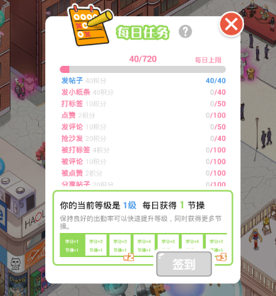 为什么有的人特别容易紧张？