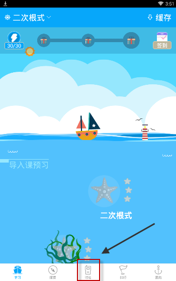 葫芦果音乐节