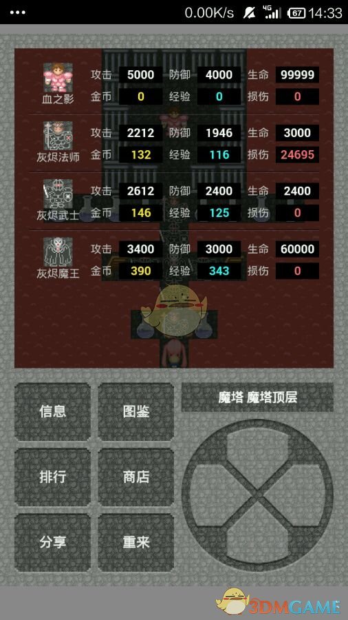 宕昌县纪检监察干部业务能力提升培训班圆满结业
