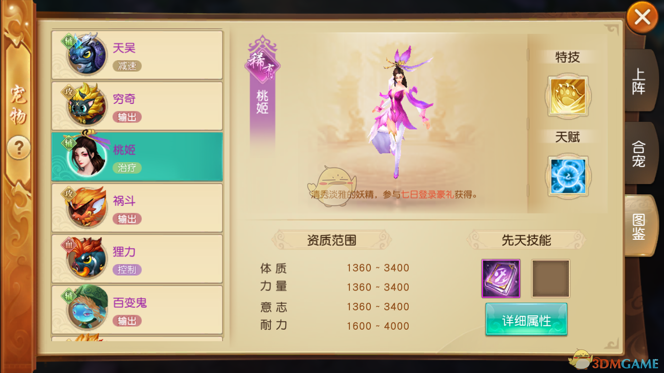 孟子义 别恶剪啊我超努力的