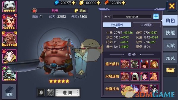 特朗普关税大棒落下倒计时之际 两位美联储官员发出冲击警告
