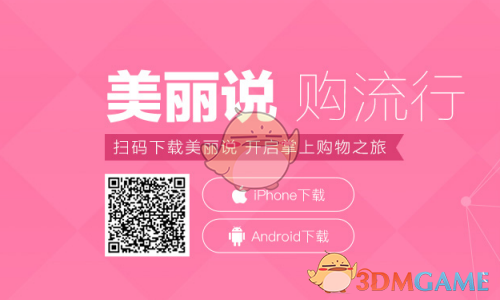 梁庭cp官宣