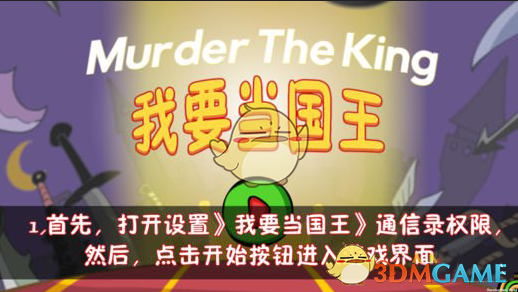 百万黄金越王剑被人买走