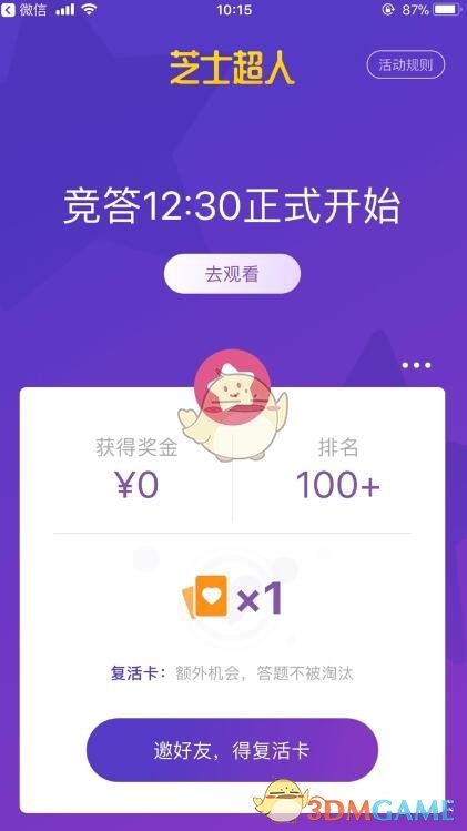 印巴交火现场曝光：印军炸碎房屋