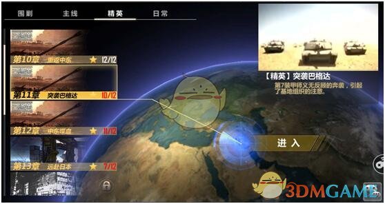 特朗普急了 炮轰鲍威尔要求降息：立刻马上！