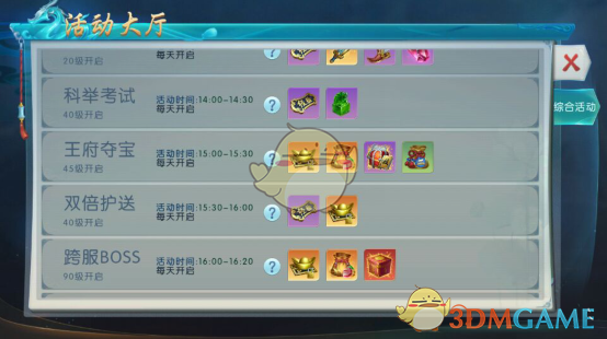小伙回应改名周天紫薇大帝被驳回
