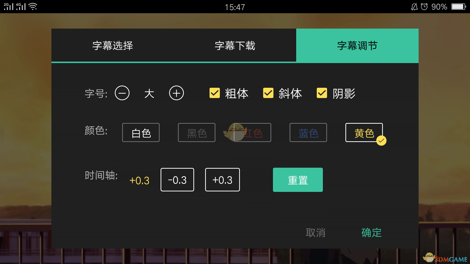 商家：给你多放一勺冻冻不要想不开
