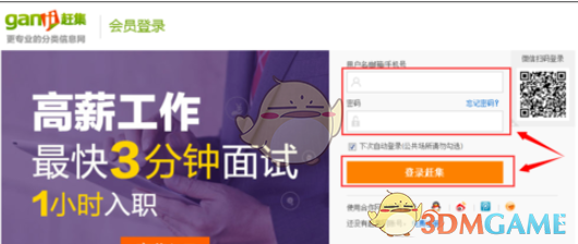 湖北，22岁女子体验水上飞人项目时，被安全员猥亵了整整5分钟！法院判了！