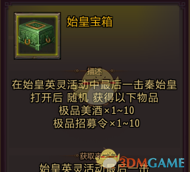 马来西亚发言人宣布：中国国家主席4月15日至17日对马来西亚展开为期3天的访问