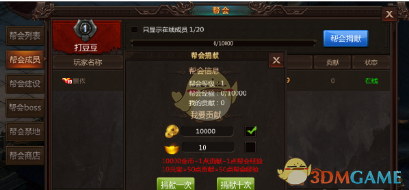伯贤直播