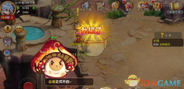 小孩哥景区排队现场即兴献唱