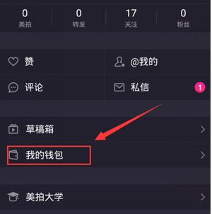 特朗普插手两院预算案纷争 支持众议院共和党的4.5万亿美元减税方案