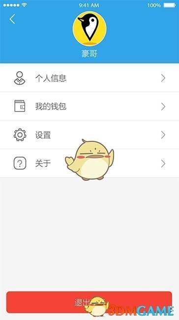 华为新机官宣：1月23日，全面开售！