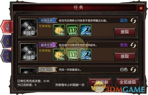 佛山乐见潮向音乐节
