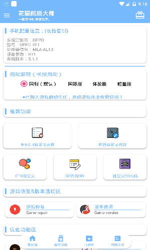 地库这么凉快为什么不把冷气吸上来制冷?