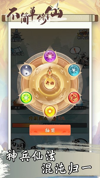 高考倒计时30天能改变什么