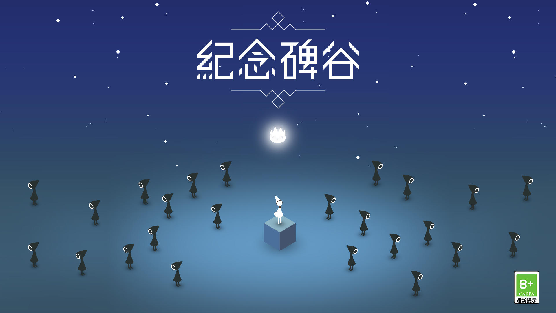 如何评价2025年1月米哈游《崩坏星穹铁道》3.0版本任务剧情《再创世的凯歌》？