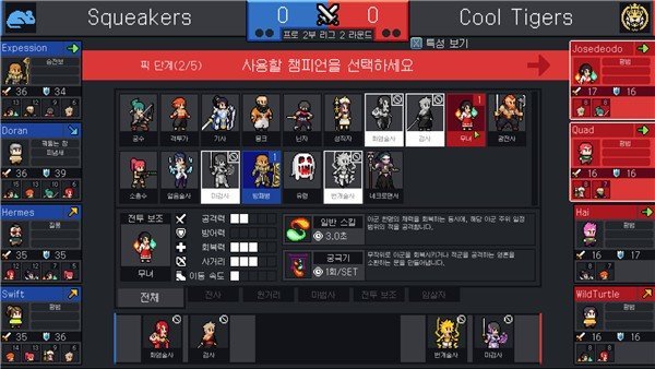 王一栩 淮水竹亭