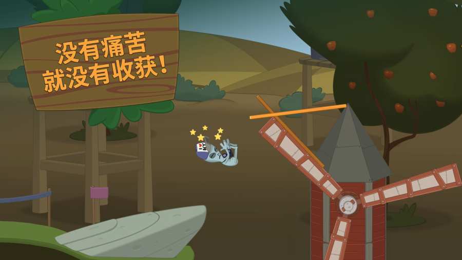 切尔西1比0尤尔加登