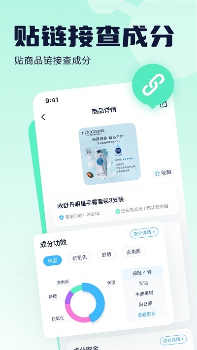 为什么说语言创造了世界?