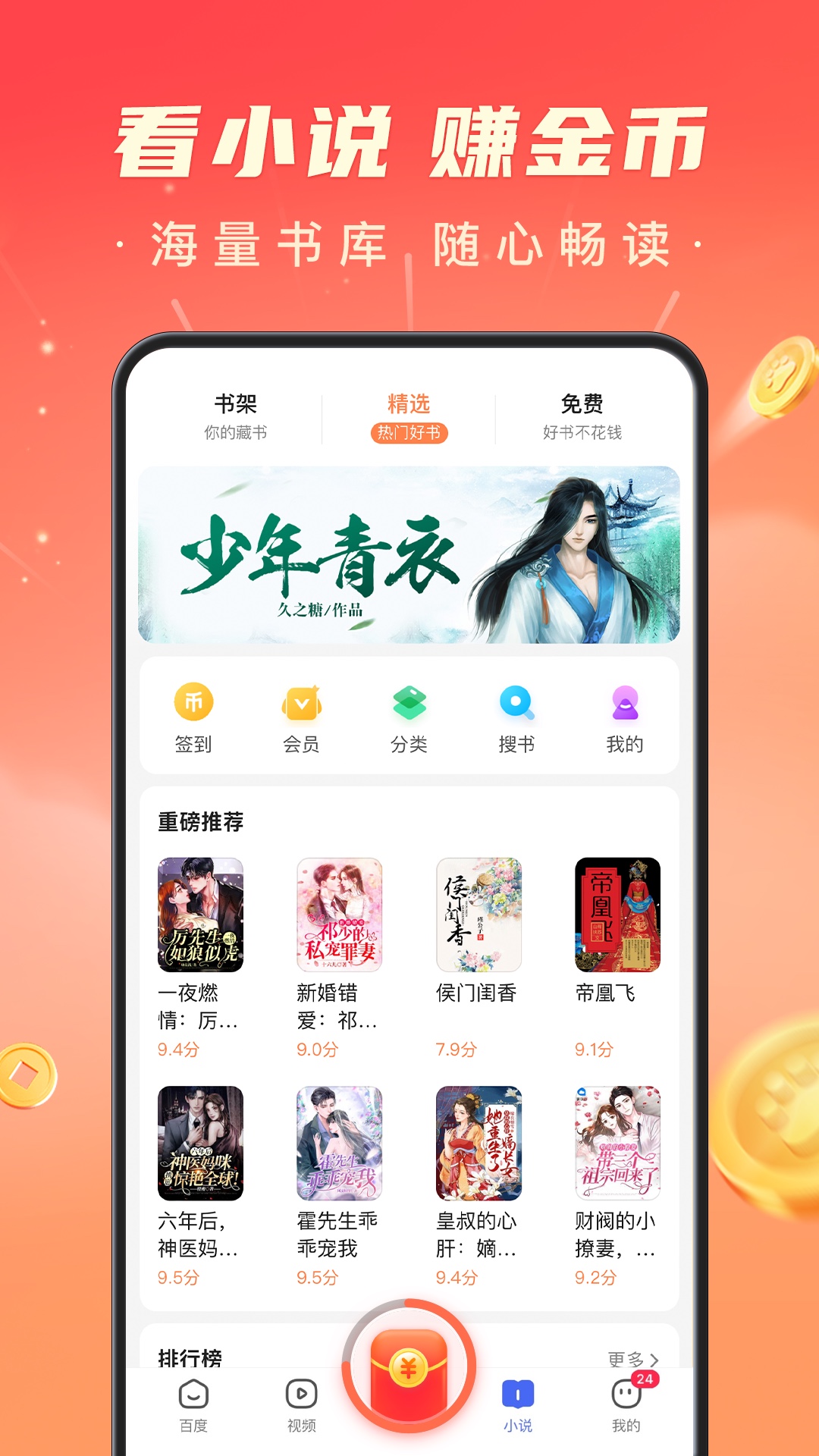 斯瓦泰克连丢11局