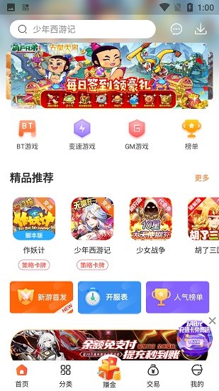哪吒与漫威超级英雄（如蜘蛛侠）对比，谁的战力更强？）