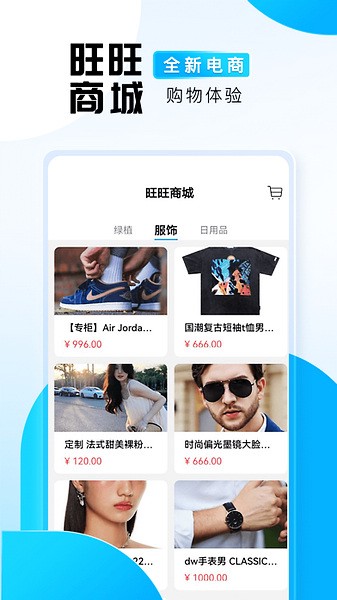 摘夹竹桃叶煮茶喝直接被送进ICU