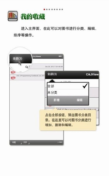 电影《黑社会 2》中石厅长为什么不直接帮乐少连庄？