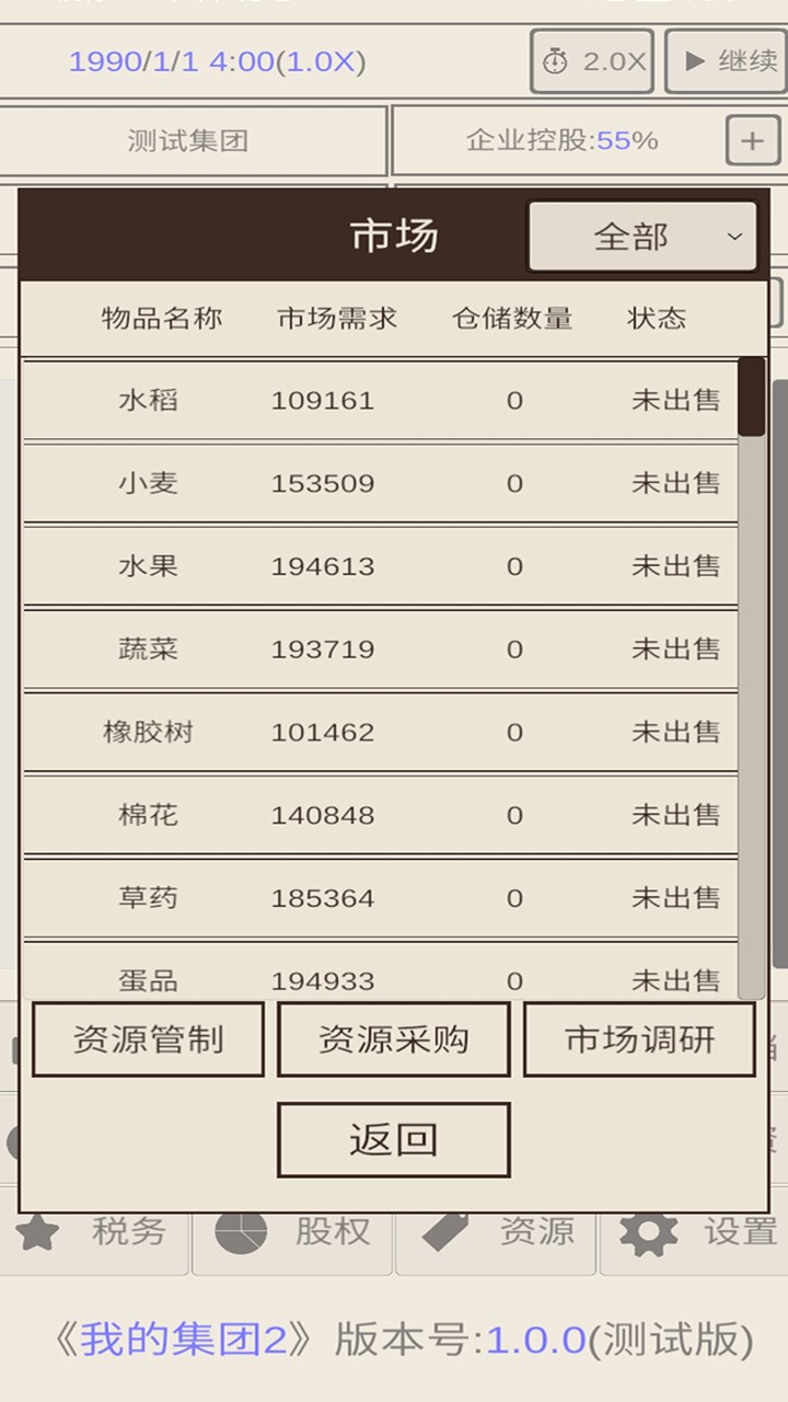 如何看待腾讯元宝服务协议中有关内容使用权的部分？