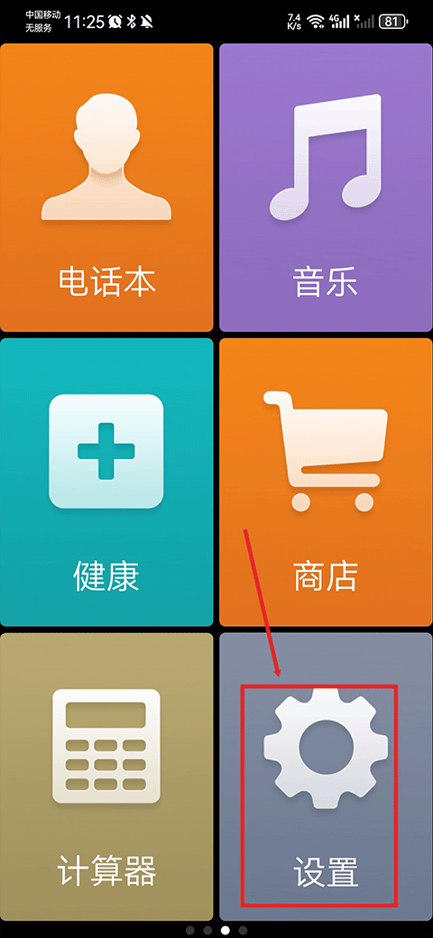 除了钱，女人最在意的，是男人这3样东西
