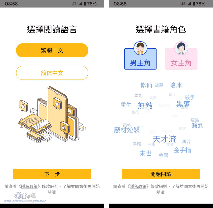 tent（tent是什么意思）